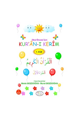 القرآن المقدس للمراهقين في مرحلة ما قبل المدرسة (1. جوز) - مليك ومورات بوزدوغان - Misal Çocuk