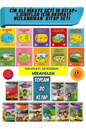 قصة منز-سين علي مجموعة 10 كتب + 1 مجموعة تسريع حب القراءة للصفوف 973777SA - Cin Ali Yayınları