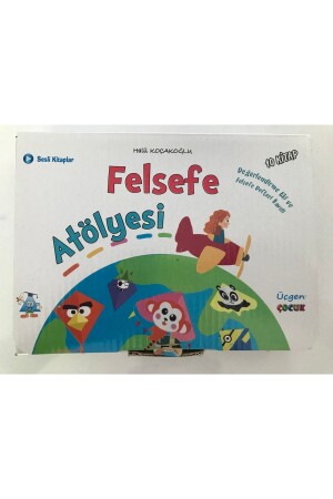 ورشة عمل الفلسفة من منظمة 