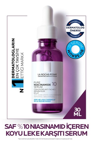 نياسيناميد 10 النقي من MNZ - سيروم مضاد للآثار 30 مل 3337875791885 - La Roche Posay