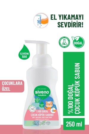 100% Natural Olive Oil Children's Castile Foam Soap Intensive Moisturizing Purifying Herbal Vegan 250 ml - Siveno
