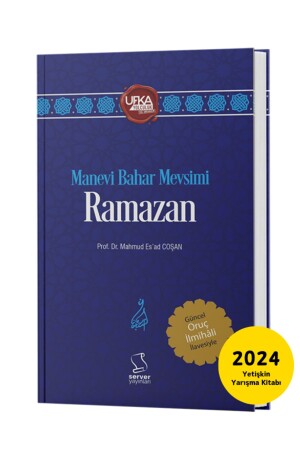 سفر إلى الأفق 11 - 2024 مسابقة البالغين كتاب - موسم الربيع الروحي رمضان - Server Yayınları