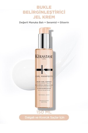 مينيفست جلي كورل كورل كورل تعزيز كريم جيل للشعر المكرر 15 - Kerastase