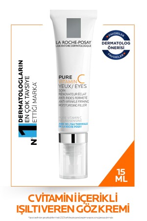 كريم الرطوبة من قِبل المُخضِعين للشيخوخة 15 مل - La Roche Posay