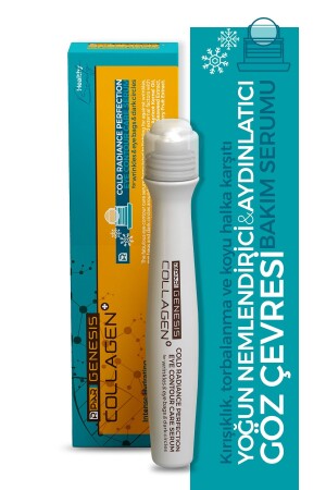 مينز كولاجين مضاد للشحوم تحت العين ودورات مظلمة لتحفيز السيروم 15 Ml 8699691130992 - Piar Genesis
