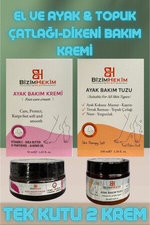 كريم رعاية الأقدام للكعب و العصا كريم رعاية خاصة للأقدام أظافر الفطري 150ml - Bizimhekim