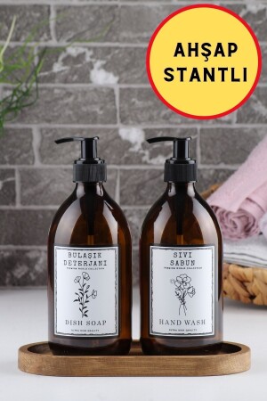 2 Pack Amber Glass Liquid Soap Dishwashing Liquid Bottle Soap Dispenser with Wooden Stand 500ml Sb-bb CZM2250 - incili home