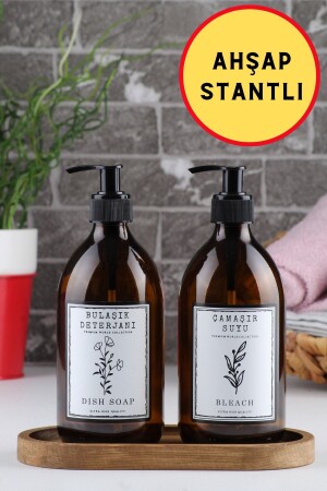 2-Piece Amber Glass Dishwashing Detergent and Bleach Bottle Soap Dispenser with Wooden Stand 500ml Bb-cb CZM2253 - incili home