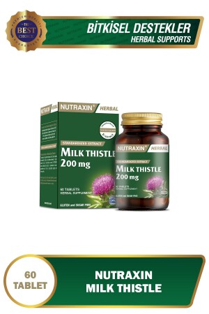 كيس اللبن من النباتات - مكمل غذائي كيس اللبن 200 مگ 60 قرص - Nutraxin
