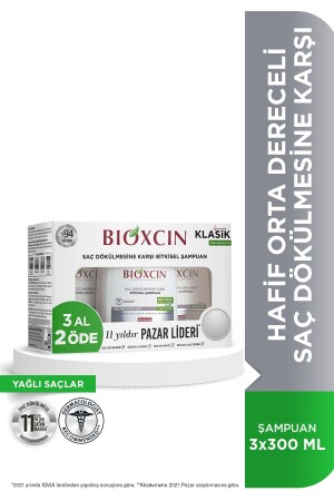 (مينز-جنيس 3) شراء (دفع) (دفع) (دفع) (دفع) (دفع) (دفع) (دفع) (دفع) (دفع) - Bioxcin