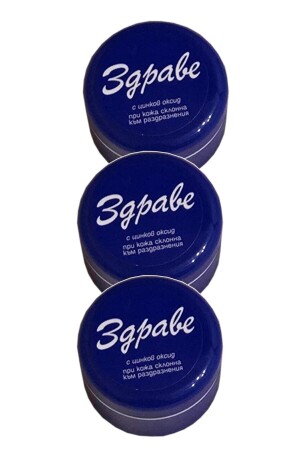 3 Gpabe Bulgarian Cream 30 Gr. Advantageous Package of 3 1271-102 - ZDRAVE
