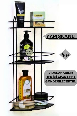 مرفق الزاوية الحمام الأسود الملتصق 3 طبقات رف الزاوية شامبو حامل منظمة رف حجم كبير KS98590 - Kitchen Store