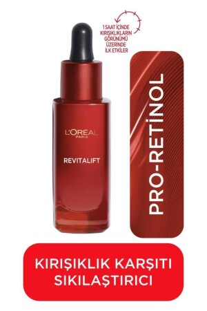 م.ن.ز- ريفيتاليفت ضد الشيخوخة سريعة التصرف السيروم 30 م.ل 3600523279111 - L'Oreal Paris