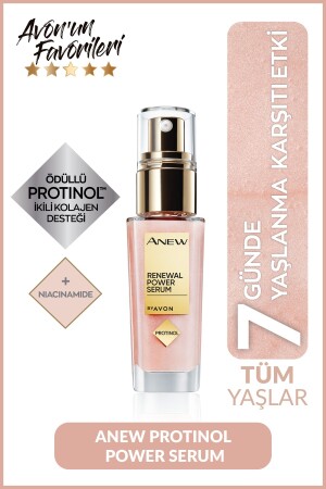 م.ن.ز-مادة جديدة من سيروة الطاقة المتجددة 30 ملليليتر CREAM2648 - Avon