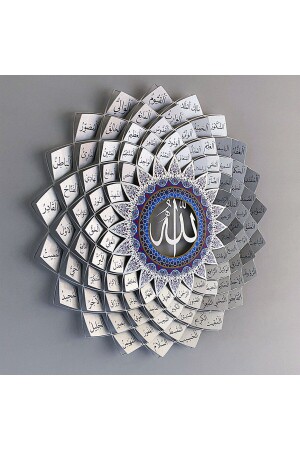 3D Esma'ul Husna Metal Islamic Wall Painting - Silver Color - Religious Paintings with Calligraphy - Wam173 - Wall Art İstanbul