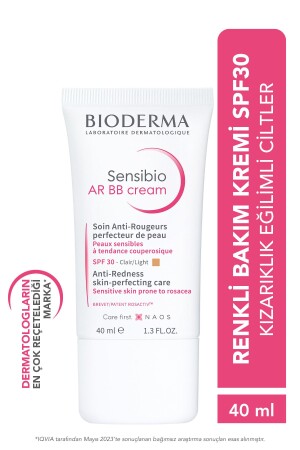 كريم رعاية منخفضة لون الحمراء ضد الجلد الحساسة مع واقي الشمس 40 مل 49372 - Bioderma