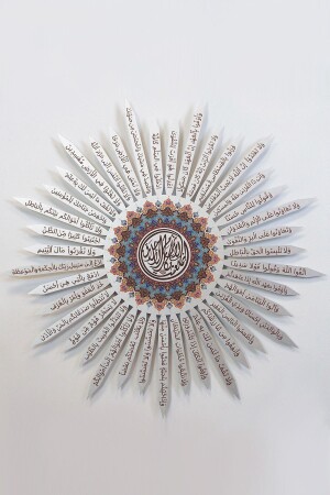 40 Virtues of Islam Written Metal Islamic Wall Painting - Calligraphy Written Religious Paintings - Silver - Wam201 - Wall Art İstanbul