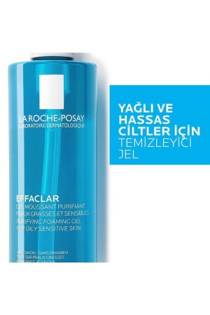 جيل من النفط 400 مل - زيت و حساس 8690595126326 - La Roche Posay