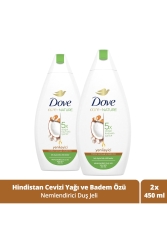 مـنـز - غـيل حمـام رطـى زيت جوز الهند ومصدر اللوز 450 مـل - Dove