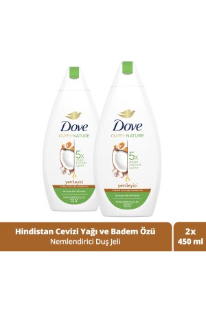 مـنـز - غـيل حمـام رطـى زيت جوز الهند ومصدر اللوز 450 مـل - Dove