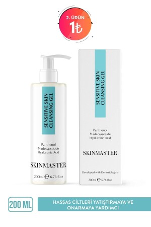 جيل تنظيف الوجه خاص لتنظيف الجلد الحساس بنثينول 5٪ + مديكاسوزيد + هـ S0000018 - SkinMaster