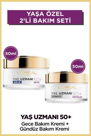 خبير من العمر من قبل المملكة المتحدة 50+ ضد تجديد التجاعيد كريم ليلاً و النهار PKTYSUZMN50 - L'Oreal Paris