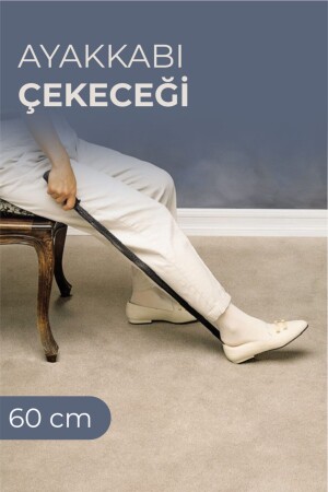 قرن الأحذية من 60 سم - Vienev