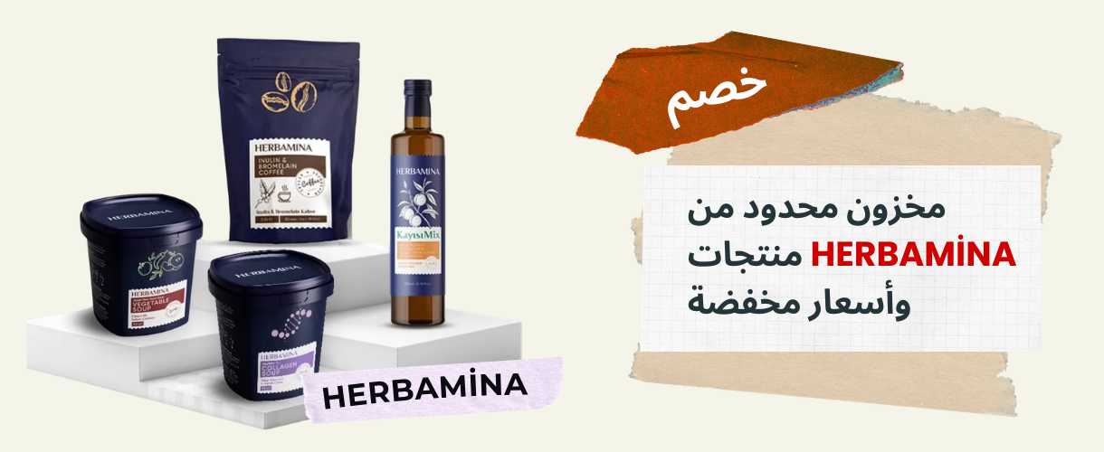 Herbamina