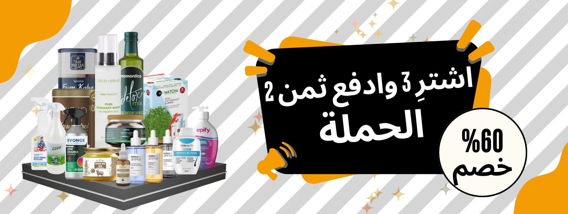 3 al 2 öde