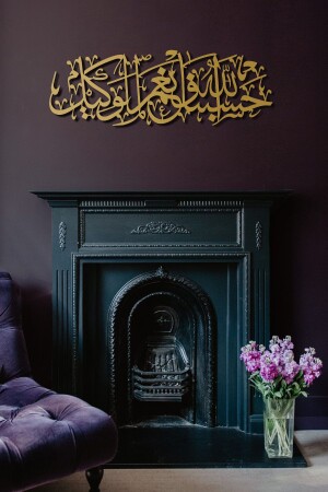 “Allah is Sufficient for Us - What a Beautiful Guardian He is. ” Hasbünallahu and Ni’mel Vekîl Metal Wall Painting - Wam156 - Wall Art İstanbul