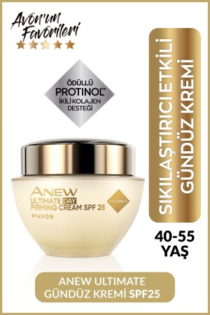 Anew Ultimate Day Face Cream Spf25 50 Ml. CREAM2515 - Avon