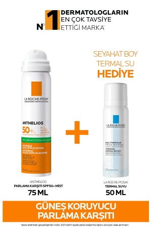 Anthelios Anti-Shine Sun Care Set Oily Skin 8681689318284 - La Roche Posay