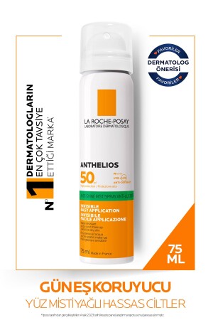 Anthelios Spf50 High Protection Sunscreen Spray for Oily Skin 75ml - La Roche Posay