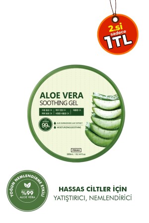 Anti-Sensitivity Intensive Moisturizing Gel with Aloe Vera 300ml Aloe Vera Soothing Gel 8809511768506 - PEKAH