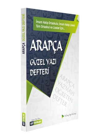 Arabic Beautiful Writing Notebook Imam Hatip Secondary School - Imam Hatip High School - For All Secondary Schools and High Schools - Ddy Yayınları