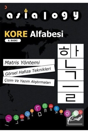 Asialogy Korean Alphabet & Visual Memory Techniques Drawing and Writing Exercises - Cinius Yayınları