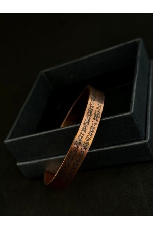 Ayetel Kursi Embroidered Copper Bracelet - Kehribarevi Karaman