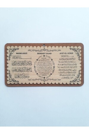 Ayetel Kürsi Evil Eye Verse Prayer of Fertility Written Wooden Painting Wall Ornament - Akin Aksesuar Hediyelik