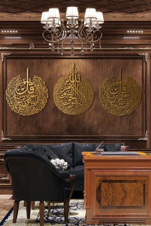Ayetel Kursi Falaq And An Nas Surah Set Of 3 Metal Islamic Wall Painting - Gold Religious Paintings - Wam079 - Wall Art İstanbul