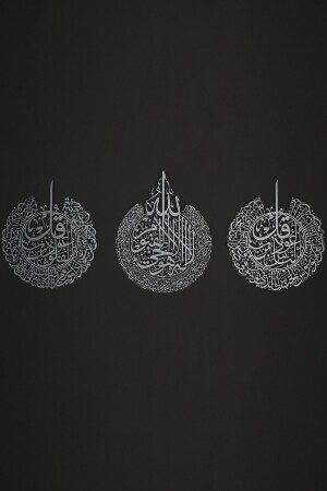 Ayetel Kursi Falaq And An Nas Surah Set Of 3 Metal Islamic Wall Painting - Silver Religious Paintings - Wam079 - Wall Art İstanbul