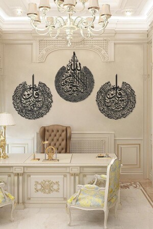 Ayetel Kürsi Felak Ve Nas Suresi 3'lü Set Metal Islami Duvar Tablosu - Siyah Dini Tablolar - Wam079 - Wall Art İstanbul