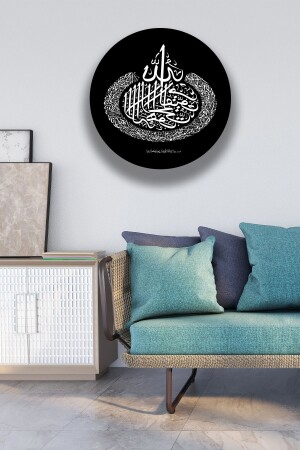 Ayetel Kursi Religious Wall Painting Model Home-Living Room-Bedroom-Parlor-Office Wall Decoration - Nod