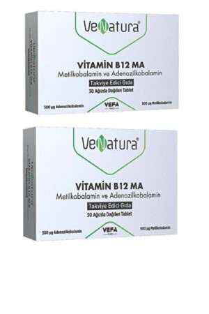 فيتامين B12 Ma ميثيلكوبالامين و Adenosylcobalamin مكمل غذائي 2 قطع - Venatura