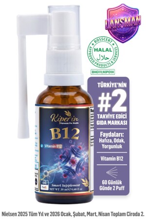 بخاخ B12 | 1500 ميكروجرام | امتصاص عالي | دعم الطاقة والتركيز | 20 مل - Kiperin