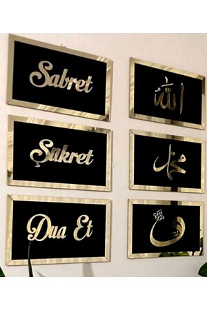 Black Be Patient Be Thankful Pray Allah Muhammad and Vav Set of 6 - Dekor Treni