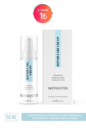 Care Cream to Help Repair and Soothe Sensitive Skin (Panthenol 5% Madecassoside Ha) S0000017 - SkinMaster