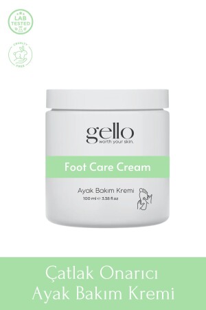 كريم إصلاح الملامح MNZ-Stretch Mark G-V1 - GELLO