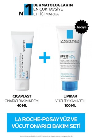 مجموعة مراقبة الوجه والجسم: كريم إصلاحي لـ Cicaplast 40ml و ليبيكار غسل الجسم 100ml - La Roche Posay