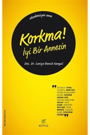 (منز) لا تخاف - Elma Yayınları