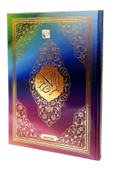 Colorful Quran Medium Size - Ayfa 01688 - Ayfa Basın Yayın